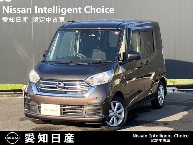 愛知日産の中古車は【走行距離無制限の保証付き】です！全国の日産サービス工場で保証整備が可能なので安心してお乗り頂けます♪（保証期間は車両によって異なりすので、当店スタッフまでお気軽にお尋ねください）