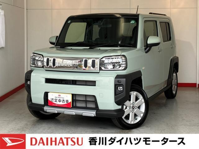 人気のダイハツ車、良質中古車を展示中！ダイハツディーラーならではの品揃えと充実の整備体制で安心の車探しをご提案します。どんなことでも構いません。車のことで気になることがあれば何でもご相談ください！