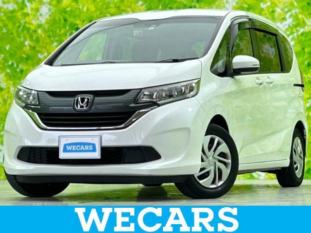 WECARS（ウィーカーズ）は全国250店舗展開！お客様が安心してカーライフをお楽しみいただけるよう社員一同心を込めてサポートいたします。