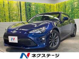 トヨタ 86 2.0 G 後期 TRDエアロ TRDマフラー carrozzeria製