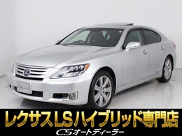 レクサス LSハイブリッド 600h バージョンS Iパッケージ 4WD 禁煙車/サンルーフ/ナイトビュー/衝突軽減