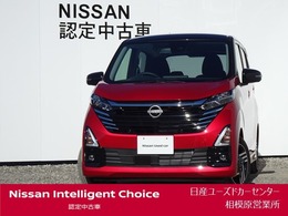 日産 デイズ 660 ハイウェイスターX 未登録・車検3年・ディスプレイオーディオ