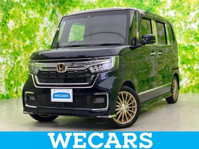 WECARS（ウィーカーズ）は全国250店舗展開！お客様が安心してカーライフをお楽しみいただけるよう社員一同心を込めてサポートいたします。