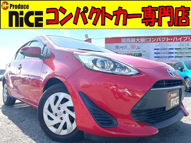 ★プリウス・コンパクトカー専門店★在庫台数国内最大級！！「住所：大阪府高槻市上土室5-10-3」「TEL：072-696-2711」プリウスのことなら当店にお任せください♪