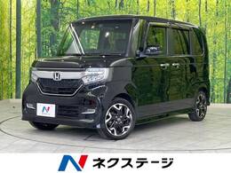 ホンダ N-BOX カスタム 660 G L ターボ ホンダセンシング 両側パワスラ 純正ナビ シートヒーター ETC