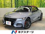 660 モデューロX バージョンZ