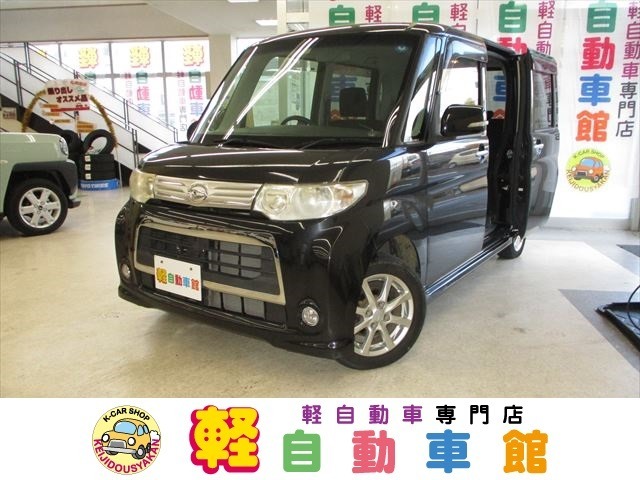 軽自動車館　4つのこだわり！！