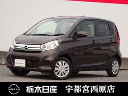 日産 デイズ 660 X メモリーナビ　全周囲カメラ