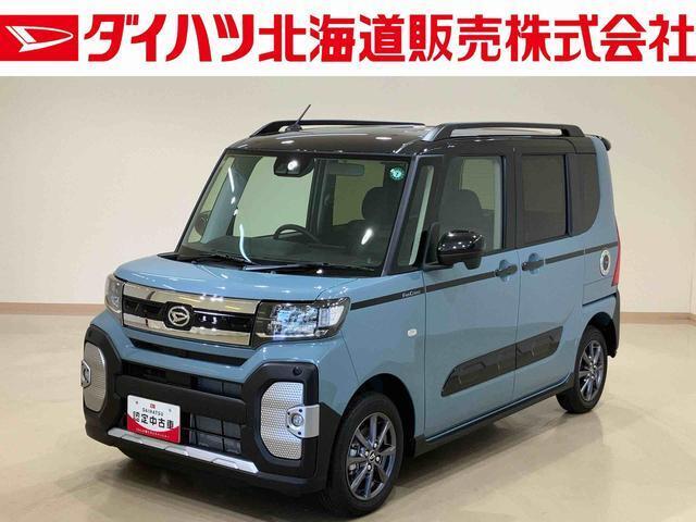 販売エリアは北海道内のみとさせていただいております。また実車確認ができない状態での販売はノークレームとさせていただきます。誠に勝手ではございますが、ご理解いただきますようお願いいたします。