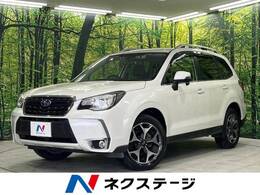 スバル フォレスター 2.0 S リミテッド 4WD 衝突軽減 禁煙車 SDナビ レーダークルコン
