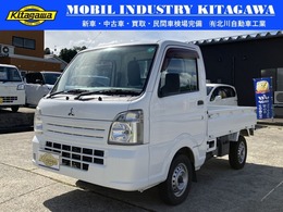 三菱 ミニキャブトラック 660 M エアコン　パワステ