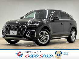 アウディ Q5スポーツバック 40 TDI クワトロ Sライン ディーゼルターボ 4WD ワンオーナー　純正10.1型ナビ　全周囲