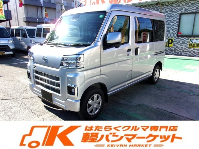 ★軽バンマーケットは軽バンメインの専門店です！