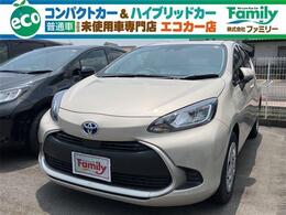 トヨタ アクア 1.5 G 純正ナビ ドラレコ前後 登録済未使用車