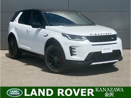 ランドローバー ディスカバリースポーツ ダイナミック SE 2.0L D200 ディーゼルターボ 4WD 認定中古車
