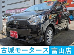 ダイハツ ミライース 660 L SAIII 届出済未使用車　衝突被害軽減システム　盗
