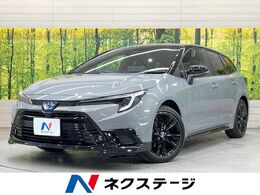 トヨタ カローラツーリング 1.8ハイブリッド アクティブスポーツ 10.5型DA レークル BSM Bカメ ETC 衝突軽減