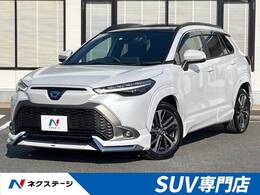 トヨタ カローラクロス 1.8 ハイブリッド Z パノラマルーフ モデリスタエアロ 禁煙車