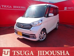 日産 デイズルークス 660 X Vセレクション アラウンドビューモニター・両側電動