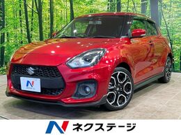 スズキ スイフト スポーツ 1.4 セーフティパッケージ装着車 ターボ　純正ナビ　全周囲カメラ　衝突軽減