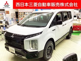 三菱 デリカD：5 2.2 シャモニー 電動サイドステップ非装着車 ディーゼルターボ 4WD カスタム仕様　11型ナビ　レンタアップ