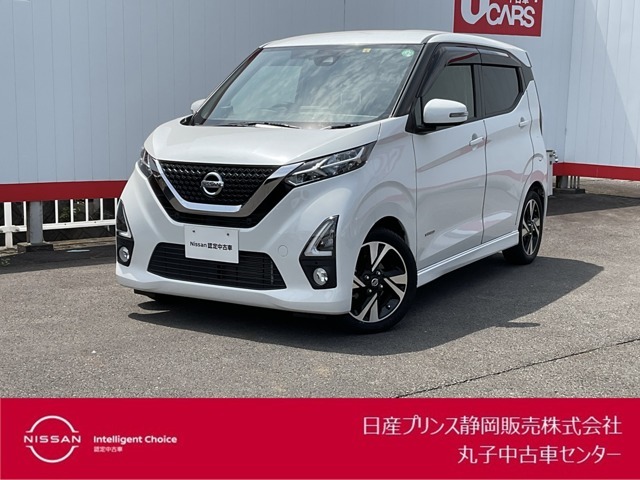 日産プリンス静岡丸子中古車センターです♪お気軽にお問い合わせください！
