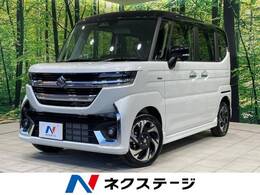 スズキ スペーシア 660 カスタム ハイブリッド XS 届出済未使用車 両側電動 衝突軽減