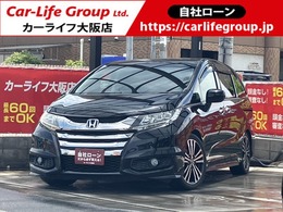 ホンダ オデッセイ 2.4 アブソルート EX 自社 ローン対応