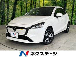 マツダ MAZDA2 1.5 XD BD ディーゼルターボ 禁煙車 マツダコネクトナビ 全周囲カメラ