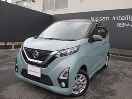 日産 デイズ 660 ハイウェイスターX 4WD 全周囲カメラ　フロントドラレコ