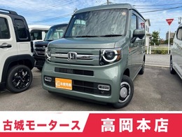 ホンダ N-VAN 660 ファン 届出済未使用車　　運転席助手席エアバッグ