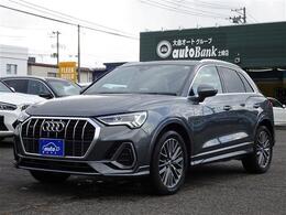 アウディ Q3 35 TDI クワトロ Sライン ディーゼルターボ 4WD 