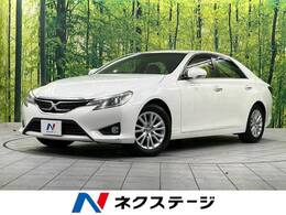 トヨタ マークX 2.5 250G 純正ナビ バックカメラ ドラレコ Bluetooth