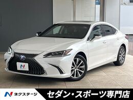 レクサス ES 300h 3眼フルLEDヘッド ムーンルーフ