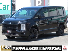 三菱 デリカD：5 2.2 シャモニー 電動サイドステップ非装着車 ディーゼルターボ 4WD 10.1型ナビ 元試乗車 禁煙車 全周囲カメラ