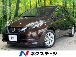 日産 ノート 1.2 e-POWER X Vセレクション 衝突軽減 全周囲カメラ クルコン ドラレコ