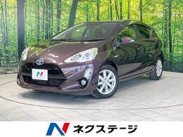 トヨタ アクア 1.5 G SDナビ 寒冷地仕様 クルコン Bluetooth ETC