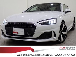 アウディ A5スポーツバック 35 TDI アドバンスト ラグジュアリーパッケージ