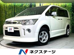 三菱 デリカD：5 2.4 ローデスト G プレミアム 4WD 両側パワスラ 後席モニター 純正ナビ