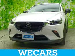 マツダ CX-3 1.5 15S アーバン ドレッサー 新品タイヤ/DAナビ8インチ/衝突安全装置
