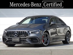 メルセデスAMG CLAクラス の中古車 CLA 45 S 4マチックプラス 4WD MP202302 岡山県岡山市東区 738.0万円