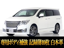 日産 エルグランド 3.5 ライダー ハイパフォーマンススペック 点検記録簿10枚/白本革シート/専用ECU300PS