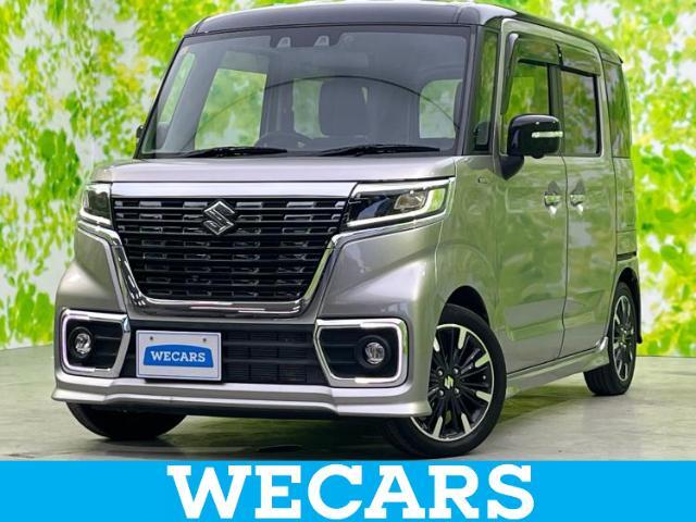 WECARS（ウィーカーズ）は全国250店舗展開！お客様が安心してカーライフをお楽しみいただけるよう社員一同心を込めてサポートいたします。