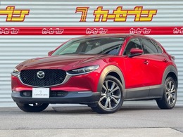 マツダ CX-30 2.0 X プロアクティブ ツーリングセレクション 純正8.8型ナビ フルセグTV 全方位カメラ Ca