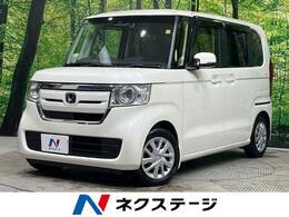 ホンダ N-BOX 660 G EX ホンダセンシング 両側電動スライドドア 衝突軽減装置 禁煙車