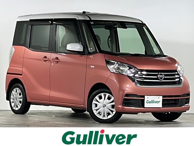 【右斜前】『外装：右斜前側』の画像になります。写真の内容に関してご不明点、ご質問等がございましたらお気軽にガリバー店舗までお問い合わせください。