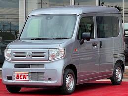 ホンダ N-VAN 660 G クルコン ホンダセンシング 届出済未使用車