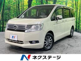 ホンダ ステップワゴン 2.0 L 両側電動ドア DVDナビ 後席モニター