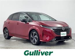 日産 ノートオーラ 1.2 G レザーエディション 禁煙 純ナビ 360°カメラ プロパイロット