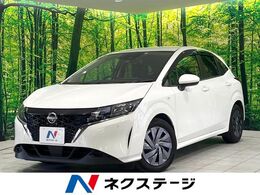 日産 ノート 1.2 S 禁煙車 SDナビ バックカメラ 衝突軽減 ETC